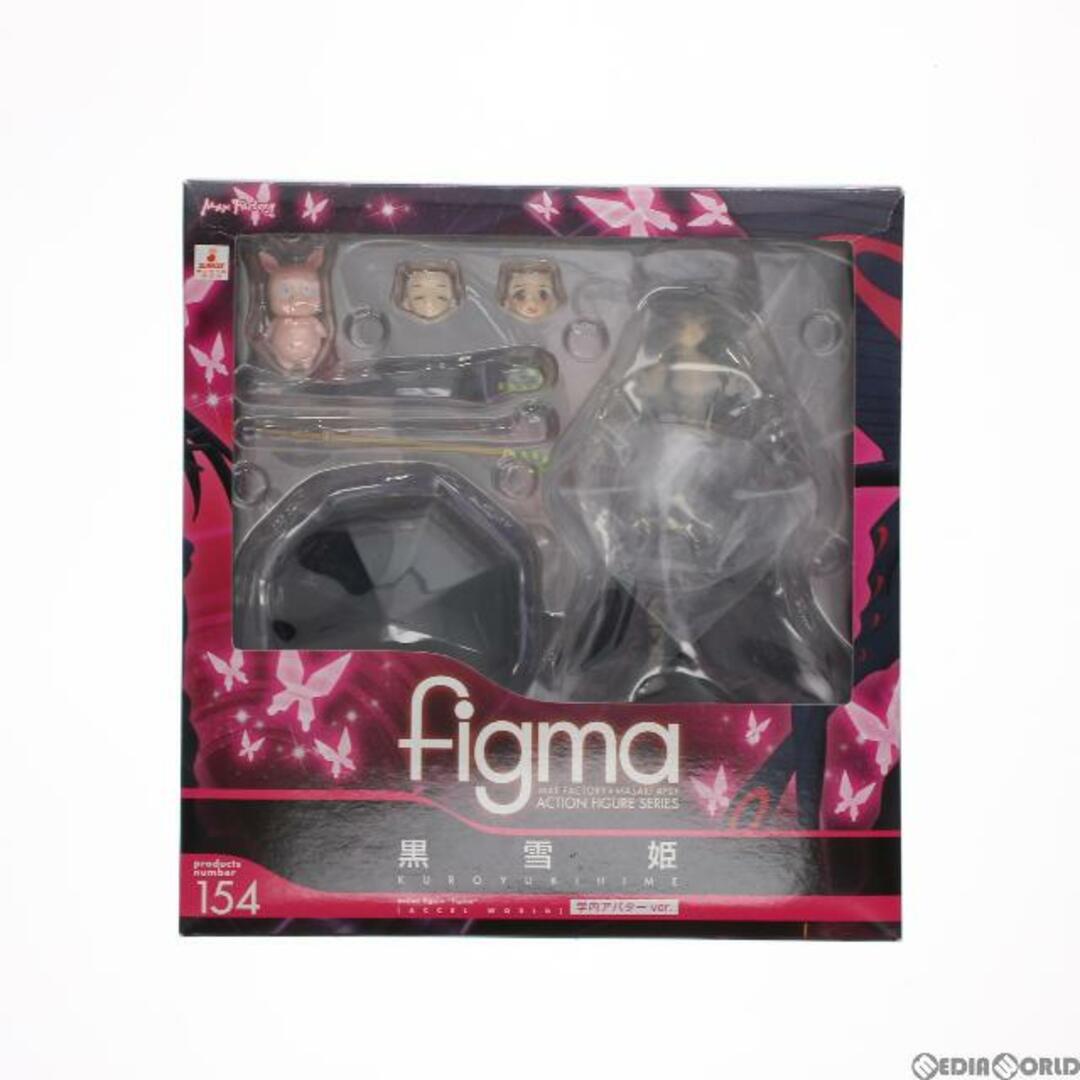 figma(フィグマ) 154 黒雪姫 学内アバターver. アクセル・ワールド 完成品 可動フィギュア マックスファクトリー 1