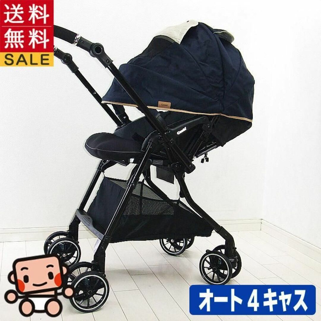 割引ショッピング 美品 コンビ スゴカル 4キャス コンパクト HJ エッグ