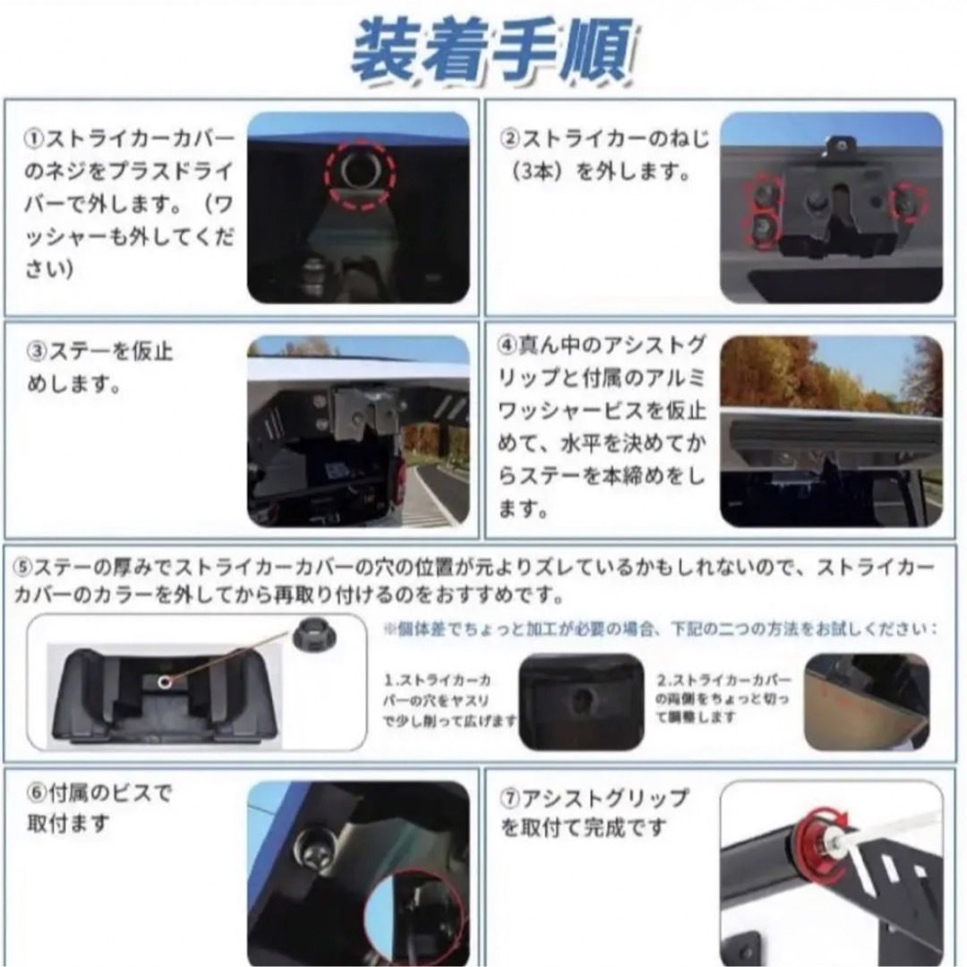 リアゲート開閉アシストグリップ ハイエースの通販 '|ラクマ