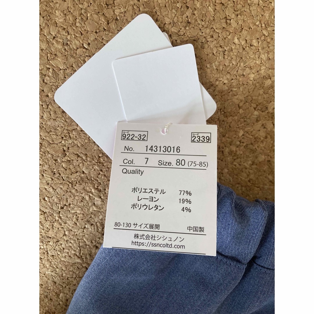 SKAPE(エスケープ)のラップショートパンツ キッズ/ベビー/マタニティのベビー服(~85cm)(パンツ)の商品写真