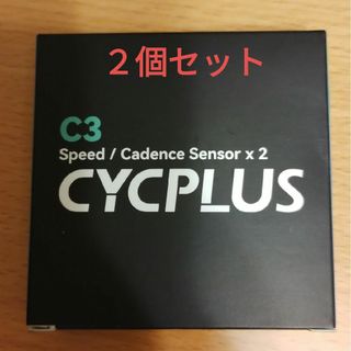 CYCPLUS C3 スピード／ケイデンスセンサー 新品2個セット(パーツ)