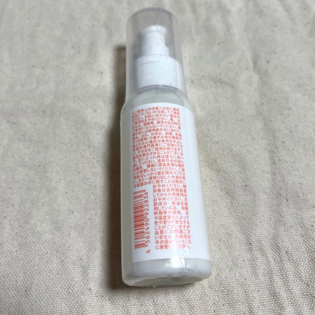 ラブコスメ　DZミルク　乳液　アロマティックオレンジ　50ml コスメ/美容のスキンケア/基礎化粧品(乳液/ミルク)の商品写真