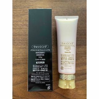 Yakult - パラビオACウォッシング 洗顔料 ヤクルト の通販 by mi's