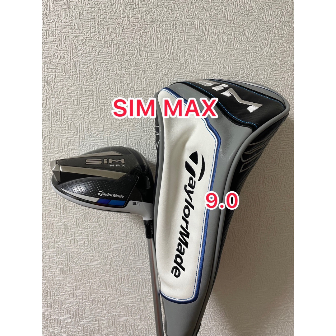 【特価】SIM max ドライバーヘッド 9度