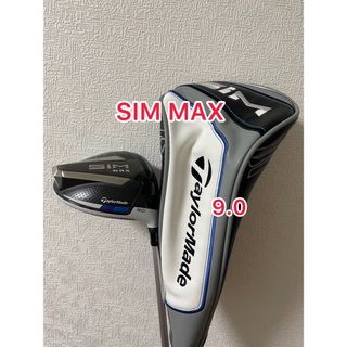 SIM MAXドライバーヘッド、ヘッドカバー（ガラコ済み）