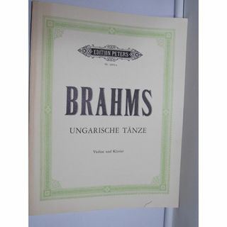 ヴァイオリン楽譜【１２ Ungarische Tanze(Brahms)】(クラシック)