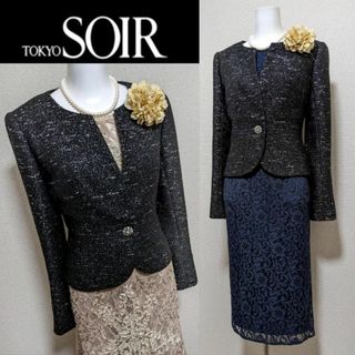 ソワールの通販 2,000点以上 | SOIRを買うならラクマ