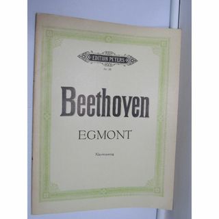 ピアノ楽譜【Egmont (Beethoven)Piano Solo arr.】(クラシック)