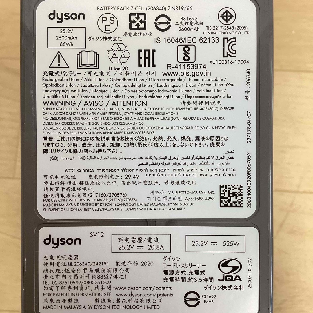 Dyson - 【hiro様専用】ダイソン SV12コードレスクリーナー 本体 Dyson - 【hiro様専用】ダイソン SV12コードレスクリーナー 本体