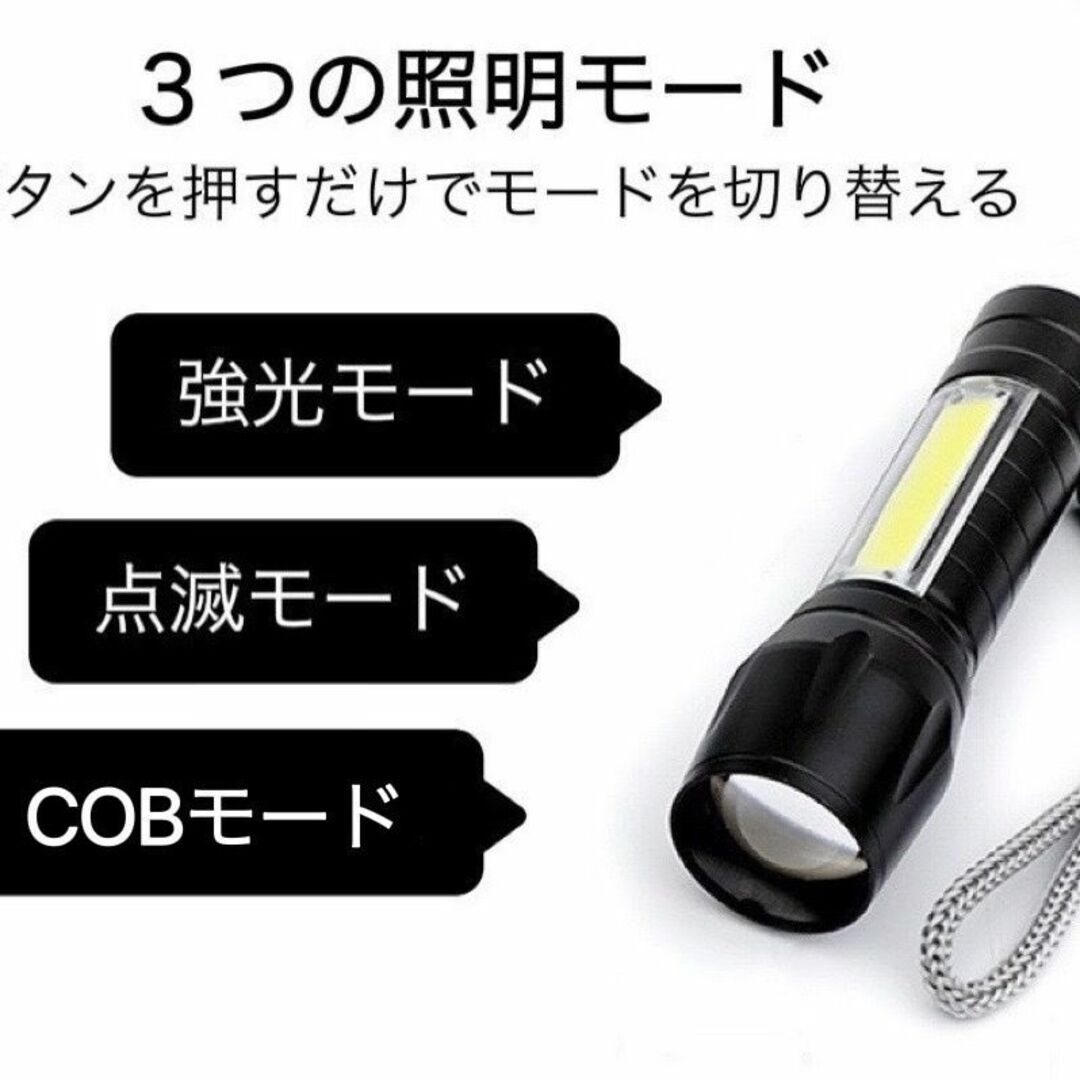 LED 懐中電灯 ハンディライト LEDライト 紐付き アウトドア USB充電の通販 by nana｜ラクマ