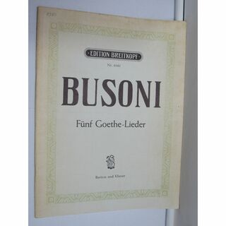 声楽楽譜【Funf Goethe-Lieder (Busoni) Bariton(クラシック)