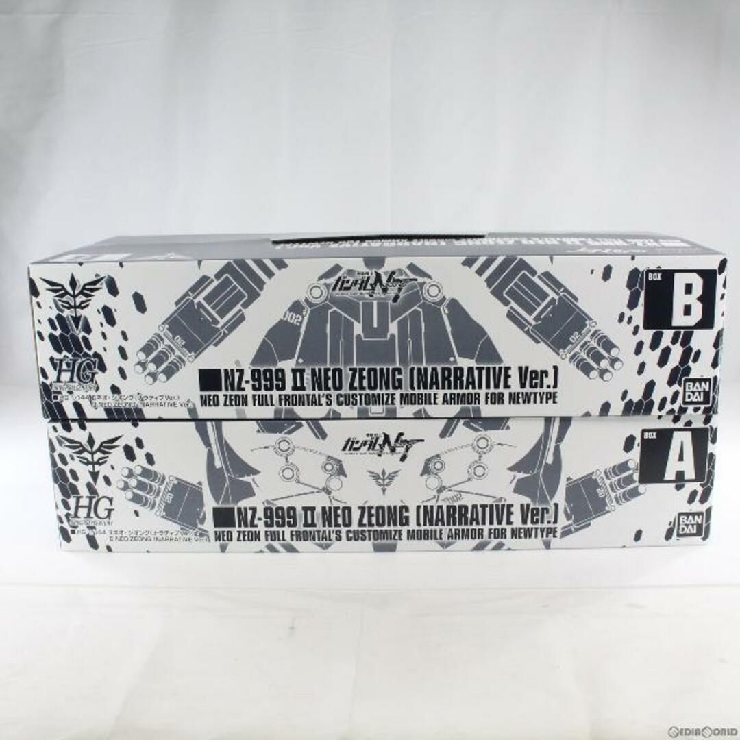BANDAI - プレミアムバンダイ限定 HG 1/144 IIネオ・ジオング