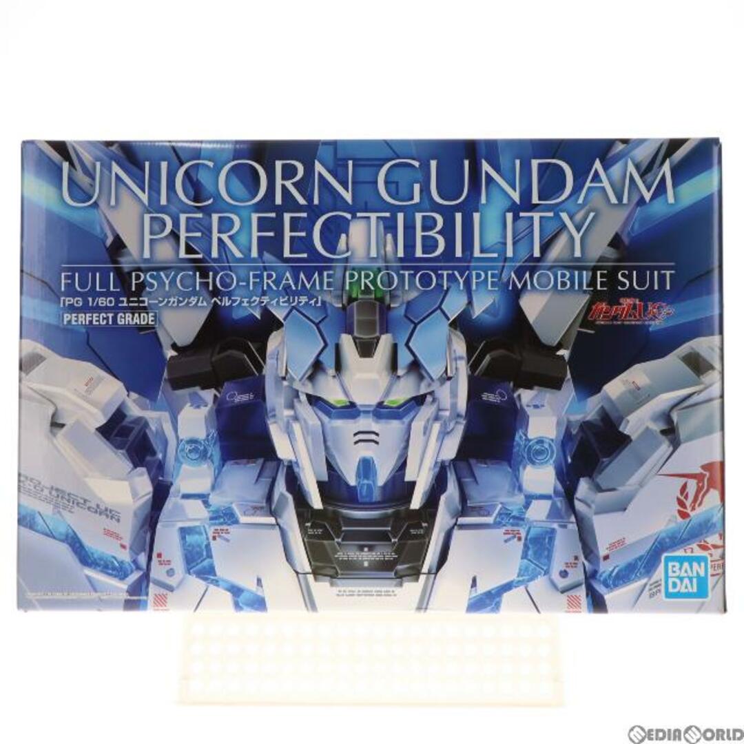 プレミアムバンダイ限定 PG 1/60 RX-0 ユニコーンガンダム ペルフェクティビリティ 機動戦士ガンダムUC(ユニコーン) プラモデル(5063281) バンダイスピリッツ