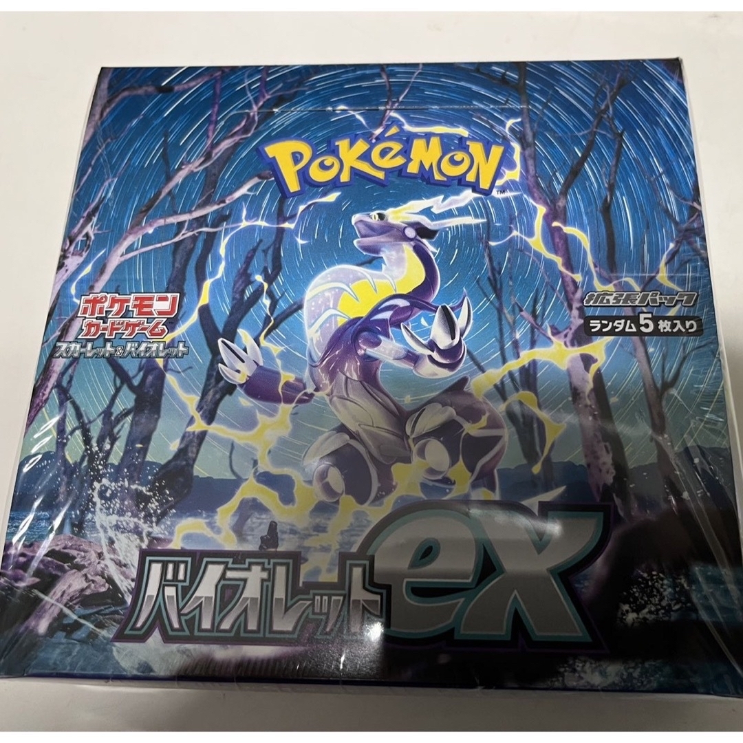 新品未開封　ポケモンバイオレットex　3box