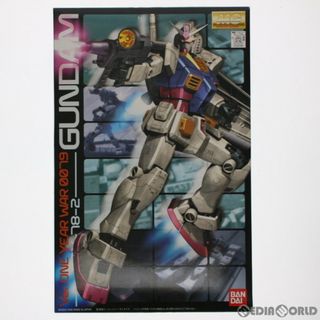 MG 1/100 RX-78-2 ガンダム Ver.ONE YEAR WAR 0079 機動戦士ガンダム 一年戦争 プラモデル バンダイ