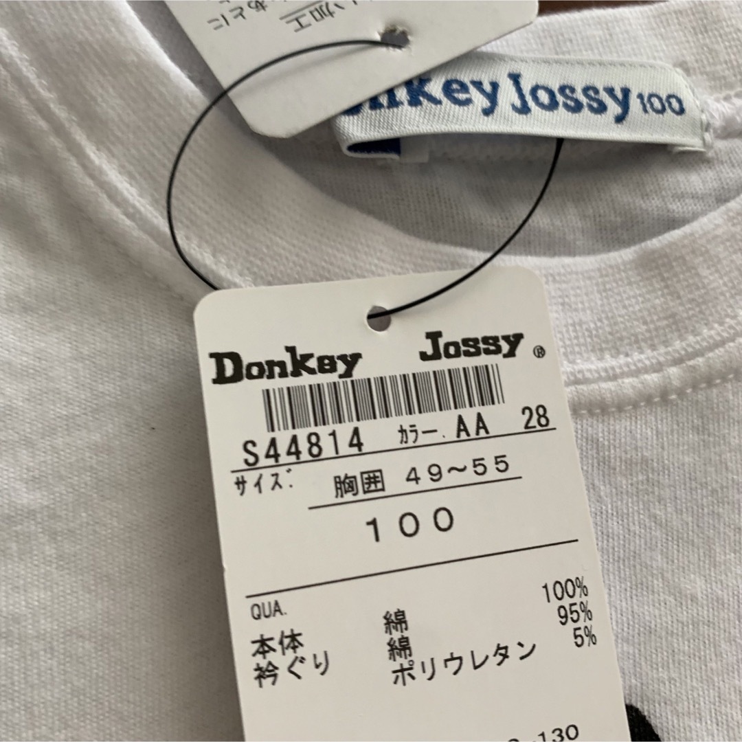 Donkey Jossy(ドンキージョシー)の⭐️未使用品　ドンキージョシー　Tシャツ　100 サイズ キッズ/ベビー/マタニティのキッズ服男の子用(90cm~)(Tシャツ/カットソー)の商品写真