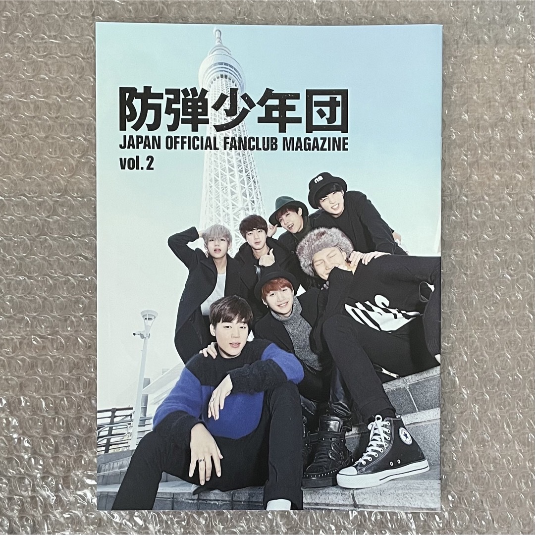 BTS FC 会報 vol.2