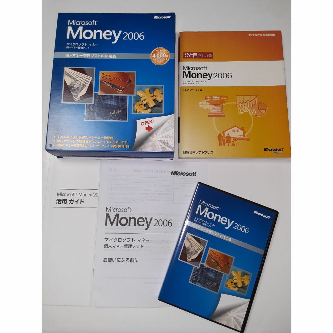 レア品　MicrosoftMoney2006　マイクロソフト公式解説書付き