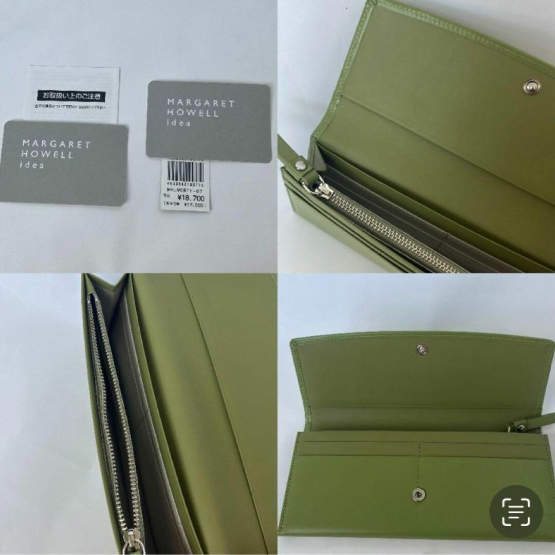 マーガレットハウエル MARGARET HOWELL 長財布 オリーブグリーン | mdh