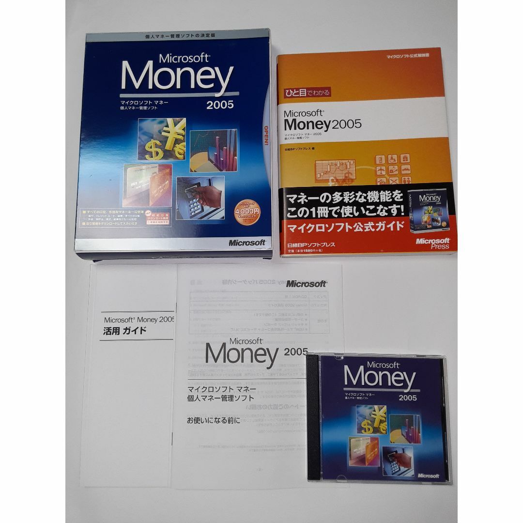 レア品　MicrosoftMoney2005　マイクロソフト公式解説書付き