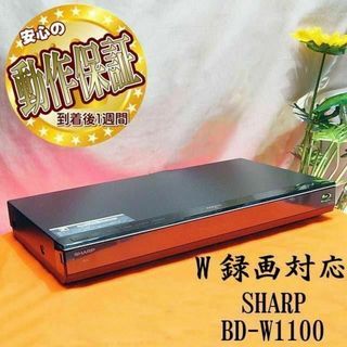 SHARP - 内蔵HDD=1TB!!☆W録☆BD-W110の通販|ラクマ