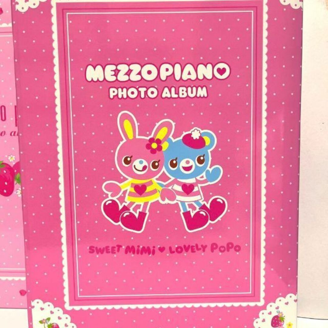 mezzo piano(メゾピアノ)の【美品】メゾピアノ フォトアルバム2冊セット インテリア/住まい/日用品の文房具(その他)の商品写真