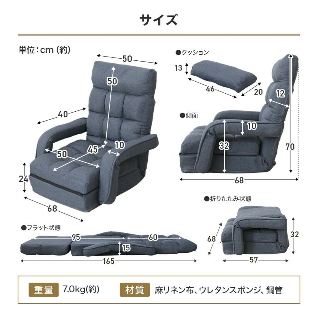 座椅子 肘掛け付き リクライニング 日本製ギア ハイバック 4way コンパクト インテリア/住まい/日用品の椅子/チェア(座椅子)の商品写真