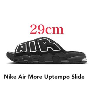 ナイキ(NIKE)のNike Air More Uptempo Slide モアテン スライド(サンダル)