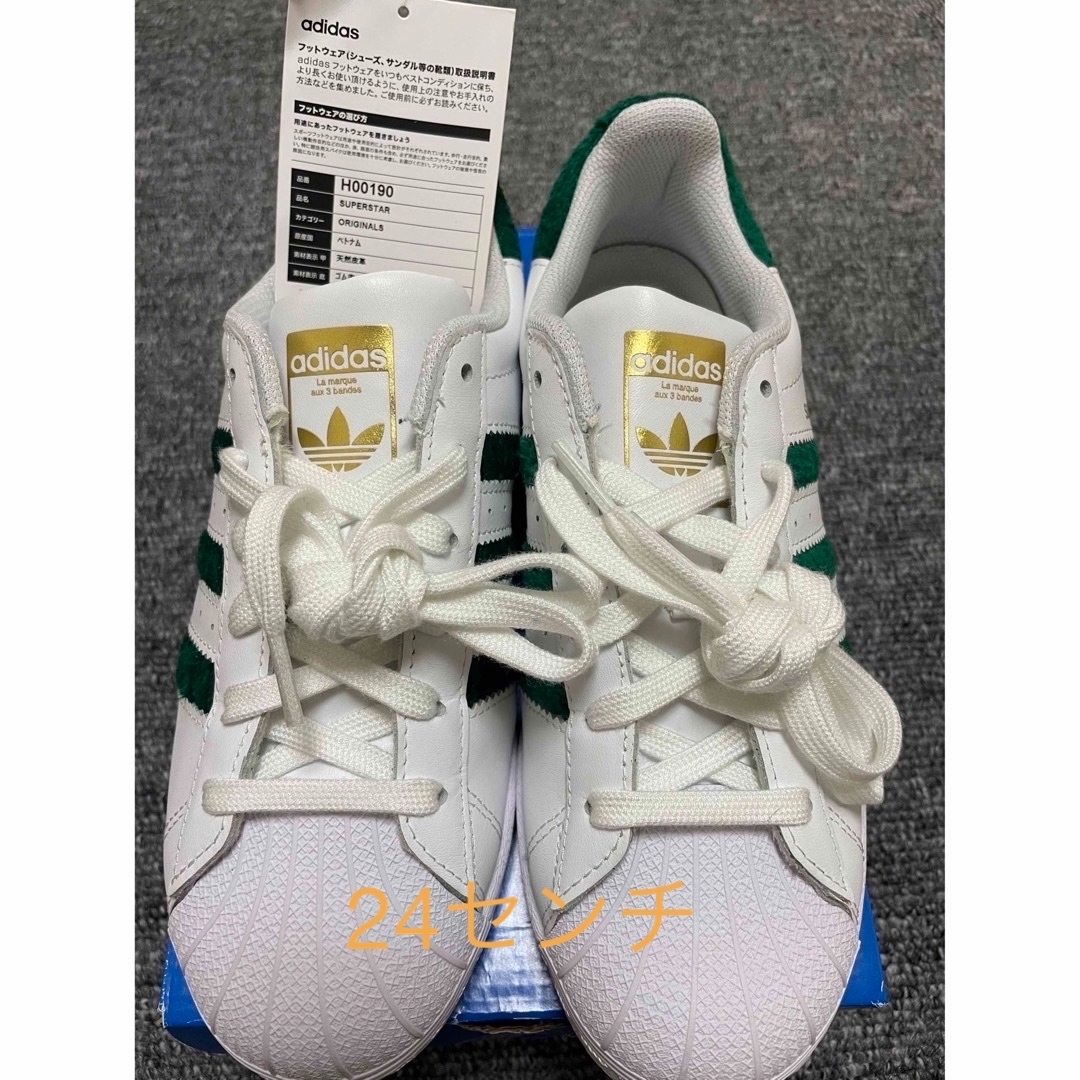 adidas super star 24cm新品定価13200！