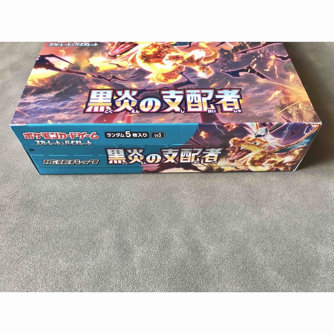 黒炎の支配者1box分(30パック)＆クレイバースト２０パック