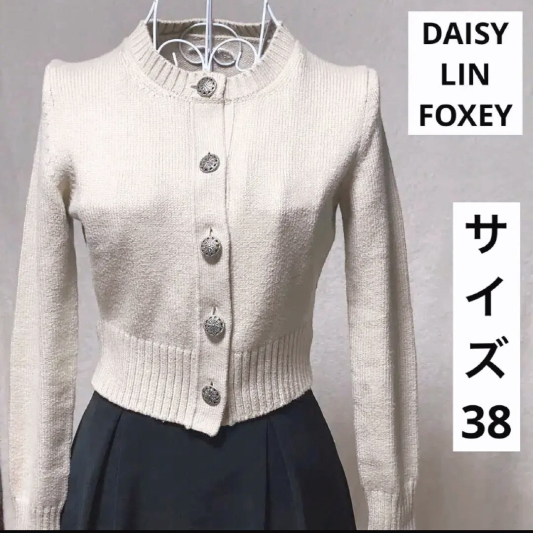 foxey カーディガン　38