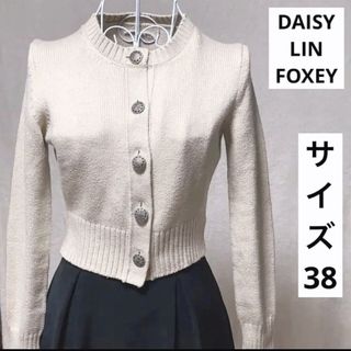 DaisyLinデイジーリンフォクシーFOXEY羽織カーディガン38
