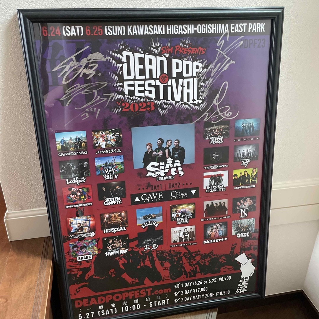 SiM DEAD POP FESTIVAL サイン入り　ポスター　B2