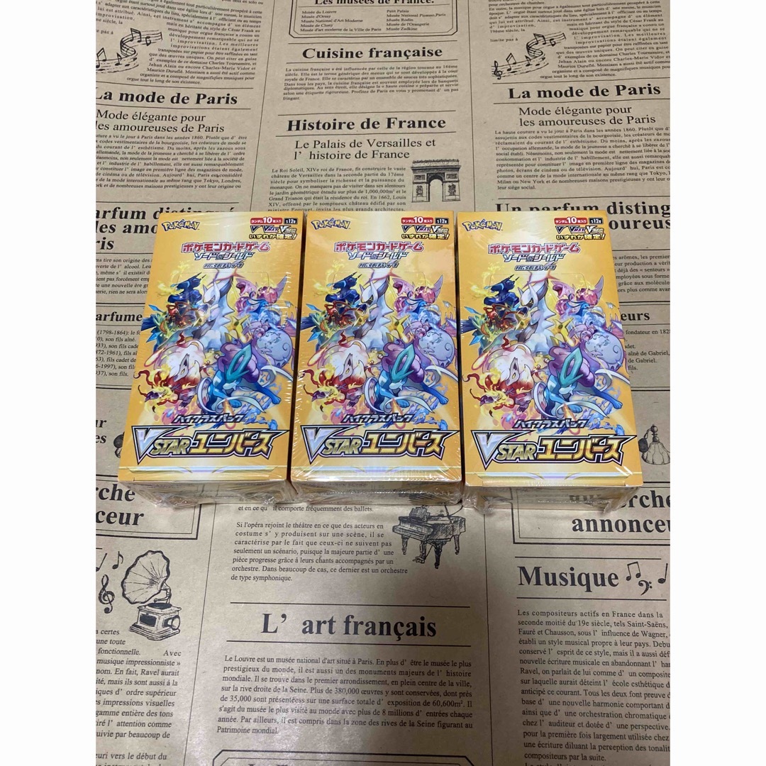 ポケモンカード VSTARユニバース 3BOX シュリンク付き ポケモンカード VSTARユニバース 3BOX シュリンク付き