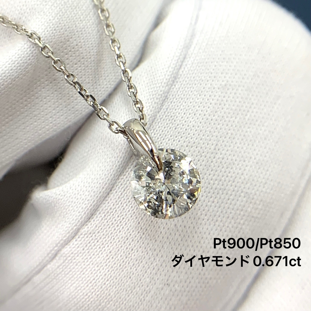 Pt900 Pt850 ダイヤモンド 0.671ct 一粒 ネックレス | フリマアプリ ラクマ