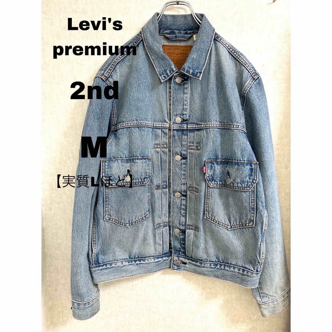 LeviLevi'sリーバイス 2nd Gジャン オーバーサイズ  トラッカージャケット