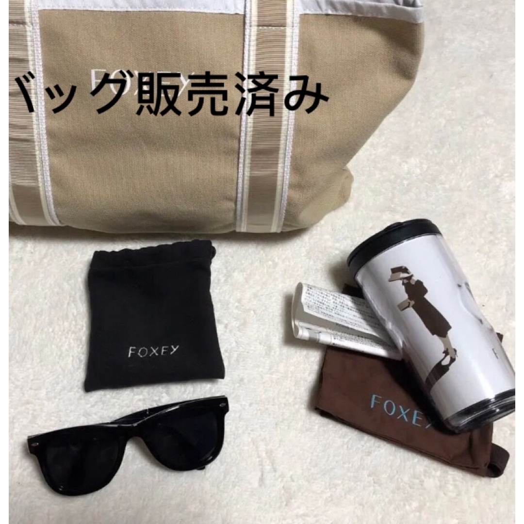 フォクシー サングラス FOXEY ウォールマグ 水筒 フォクシー サングラス FOXEY ウォールマグ 水筒