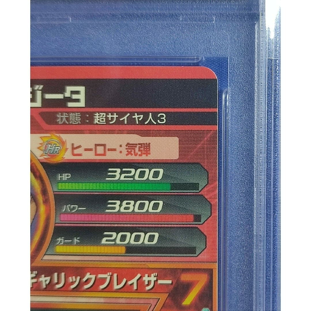 ドラゴンボールヒーローズ 旧弾 H8-SEC ブロリー PSA10 最高評価 - www