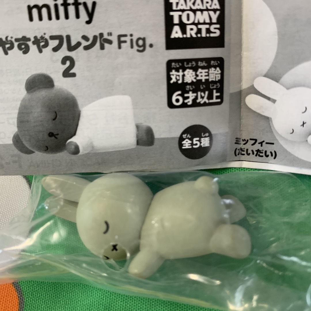 miffy(ミッフィー)のミッフィー すやすやフレンドFig.2 エンタメ/ホビーのおもちゃ/ぬいぐるみ(キャラクターグッズ)の商品写真