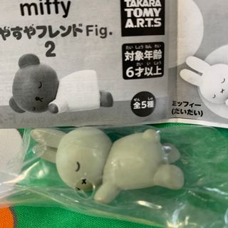 ミッフィー(miffy)のミッフィー すやすやフレンドFig.2(キャラクターグッズ)