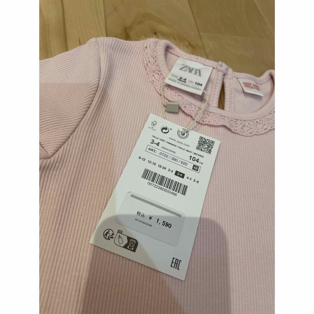 ZARA KIDS(ザラキッズ)の新品タグ付き　zara リブボディスーツ　フリル　レース　サイズ100 キッズ/ベビー/マタニティのキッズ服女の子用(90cm~)(Tシャツ/カットソー)の商品写真