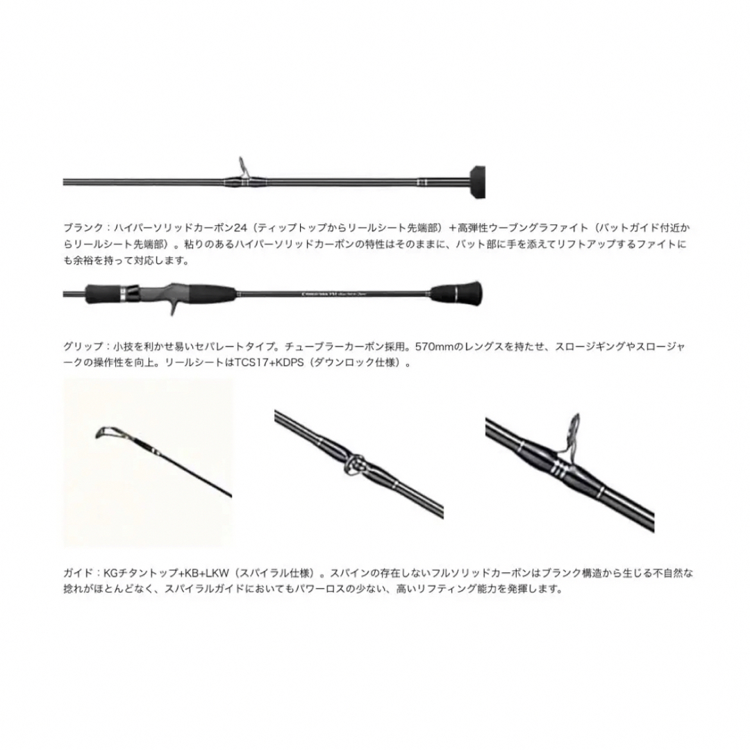 SMITH オフショアスティック HSJ CS66ML 保証書、袋あり