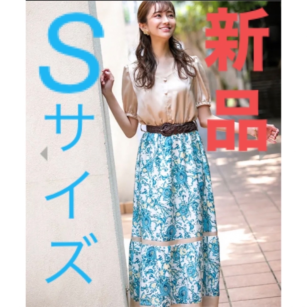 専用♡エミリアウィズ♡定価¥20,680♡Sサイズ可愛い