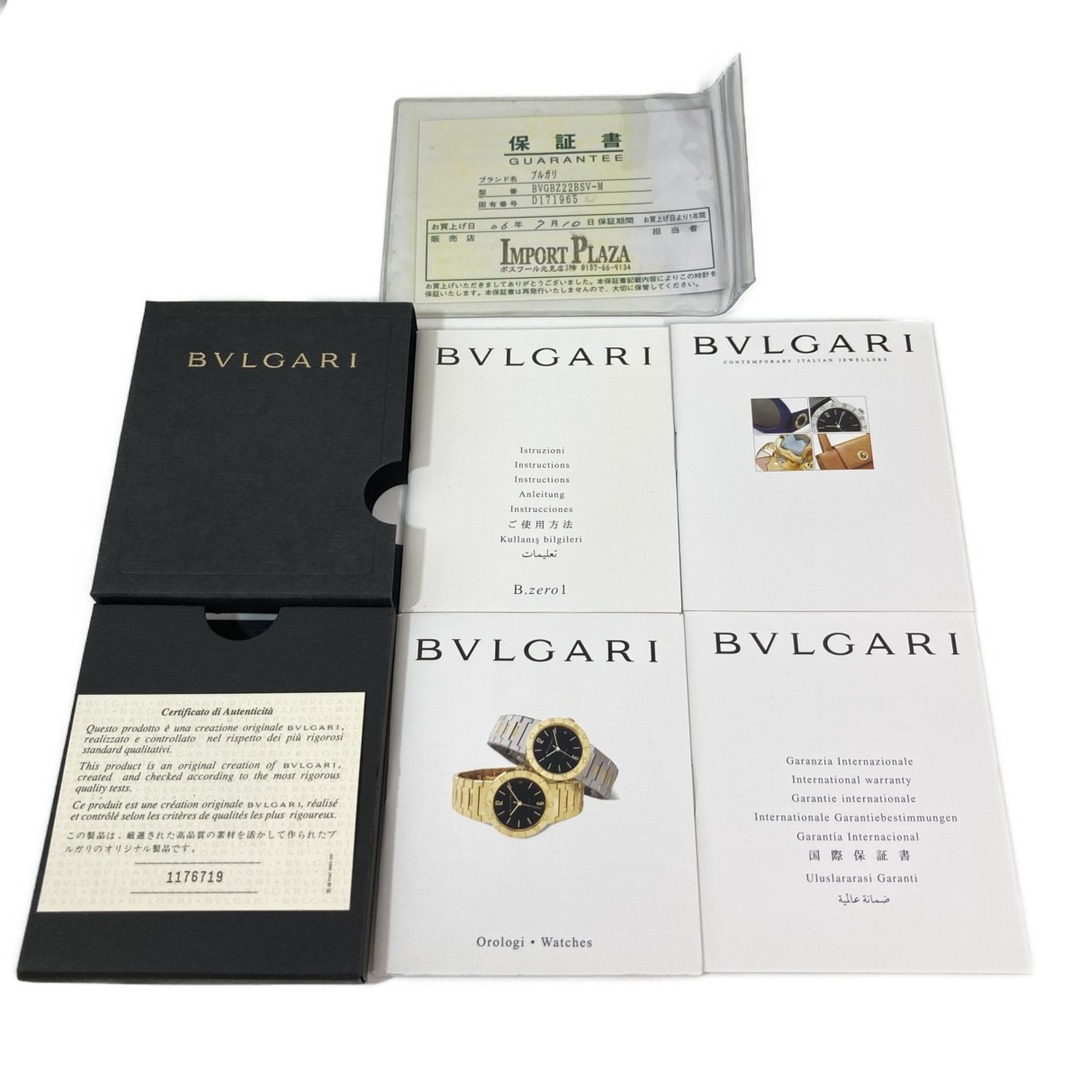 BVLGARI ブルガリ B-ZERO1 バングルウォッチ BZ22S ブラック クォーツ