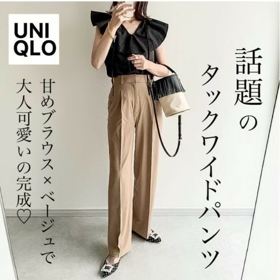 UNIQLO - UNIQLO タックワイドパンツ ワイドパンツ ベージュ XS パンツ ...