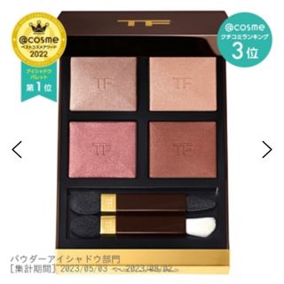 トムフォードビューティ(TOM FORD BEAUTY)のアイ カラー クォード / 42A ヘイズィ センシュアリティ　トムフォード(アイシャドウ)