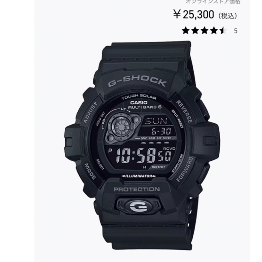 G-SHOCK(ジーショック)のG-SHOCK GW-8900A-1JF ブラック メンズの時計(腕時計(デジタル))の商品写真