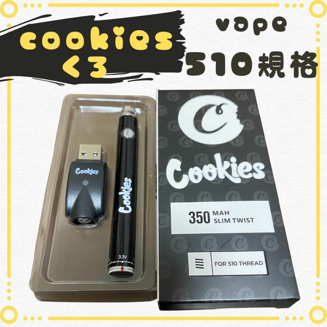 vape510 cookies ベイプ CBD - 通販 - hanackenovinky.cz