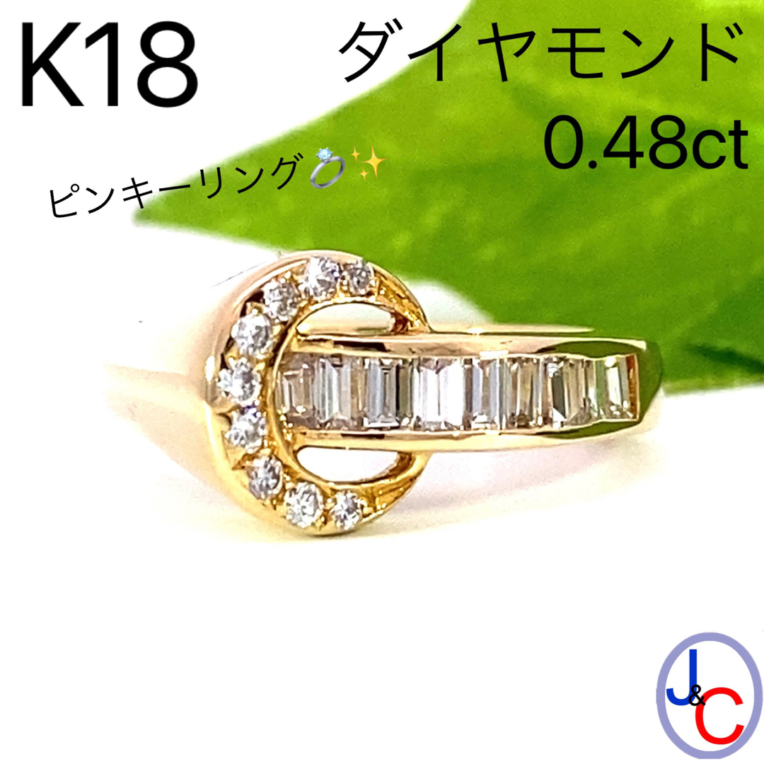 【JB-3982】K18 天然ダイヤモンド ピンキーリングダイヤモンドリング