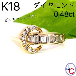 【JB-3982】K18 天然ダイヤモンド ピンキーリング(リング(指輪))